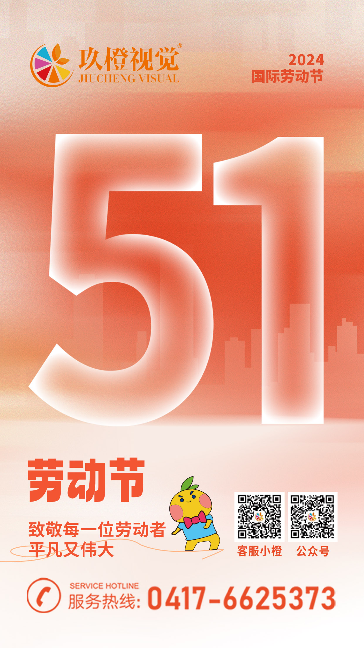 微信圖片_20240730142312.jpg